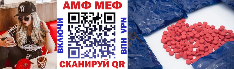как найти закладки  Козловка  это как зайти  Амфетамин Розовый 