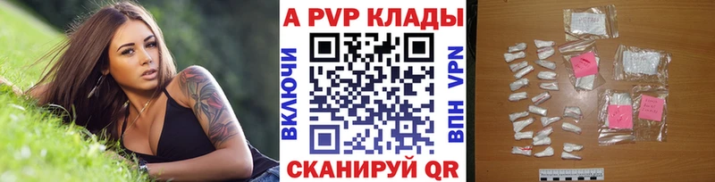 APVP СК  Козловка 