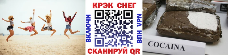 Cocaine FishScale  Козловка 