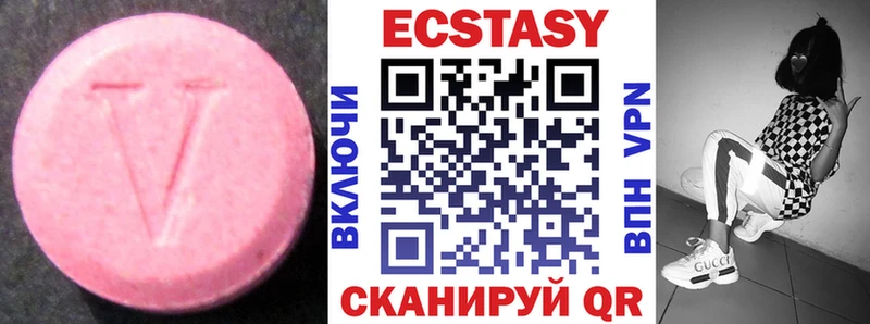darknet клад  Козловка  Экстази 99% 