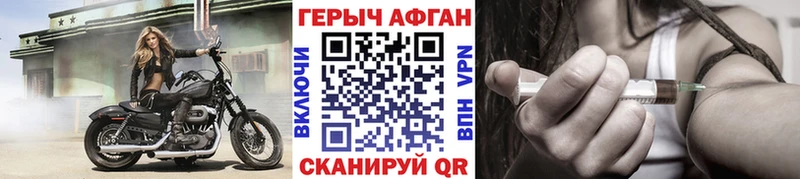 что такое   Козловка  ОМГ ОМГ ссылка  shop формула  ГЕРОИН гречка 