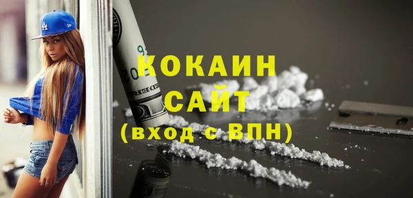 кристаллы Алексеевка