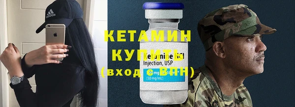 метамфетамин Приозерск