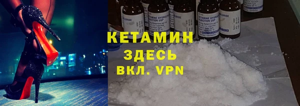 кокаин VHQ Пролетарск