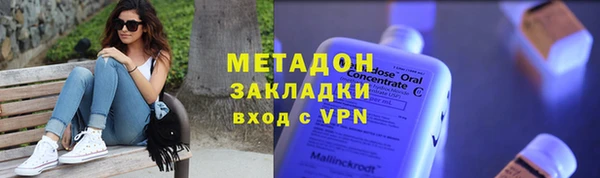 первитин Абдулино