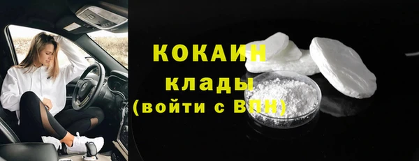 кристаллы Алексеевка