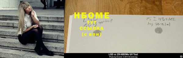 кристаллы Алексеевка