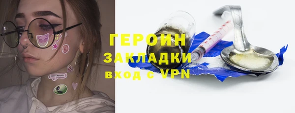кокаин перу Протвино