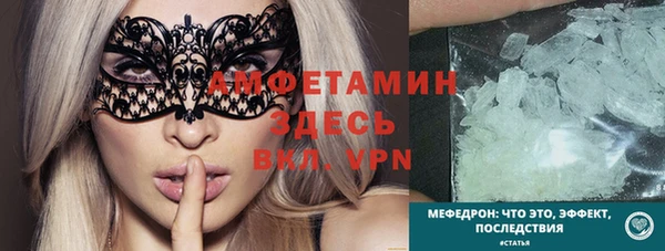 кристаллы Алексеевка