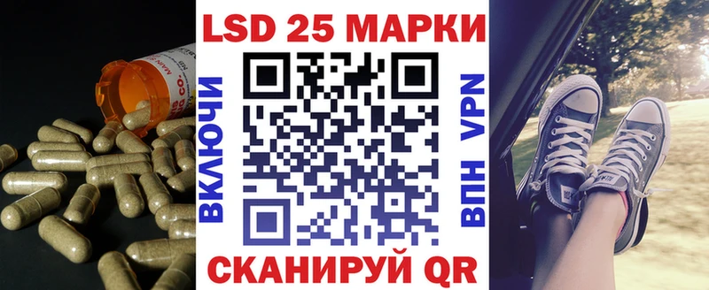 LSD-25 экстази кислота где можно купить Козловка