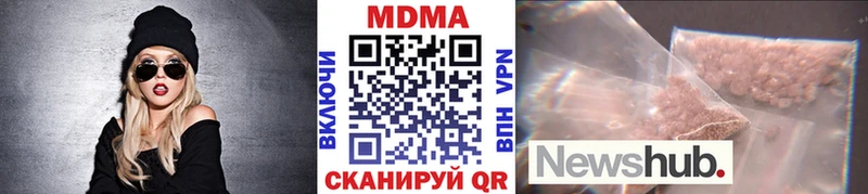 купить наркотики сайты  Козловка  MDMA кристаллы 
