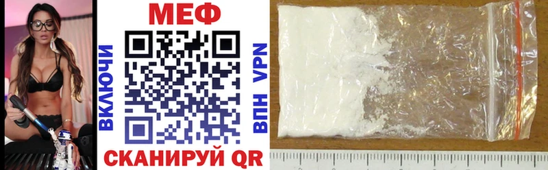МЕФ mephedrone  Козловка 