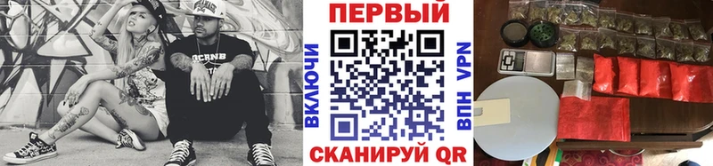 наркошоп  Козловка  Метамфетамин витя 