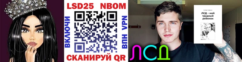магазин Козловка Марки N-bome 1,5мг