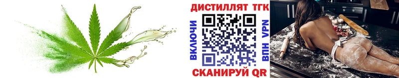 закладки  mega ссылки  ТГК вейп  Козловка 