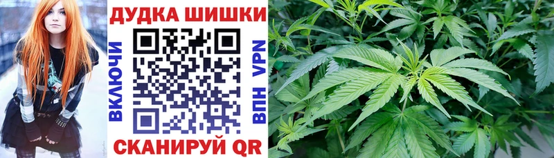 МАРИХУАНА индика  Козловка 